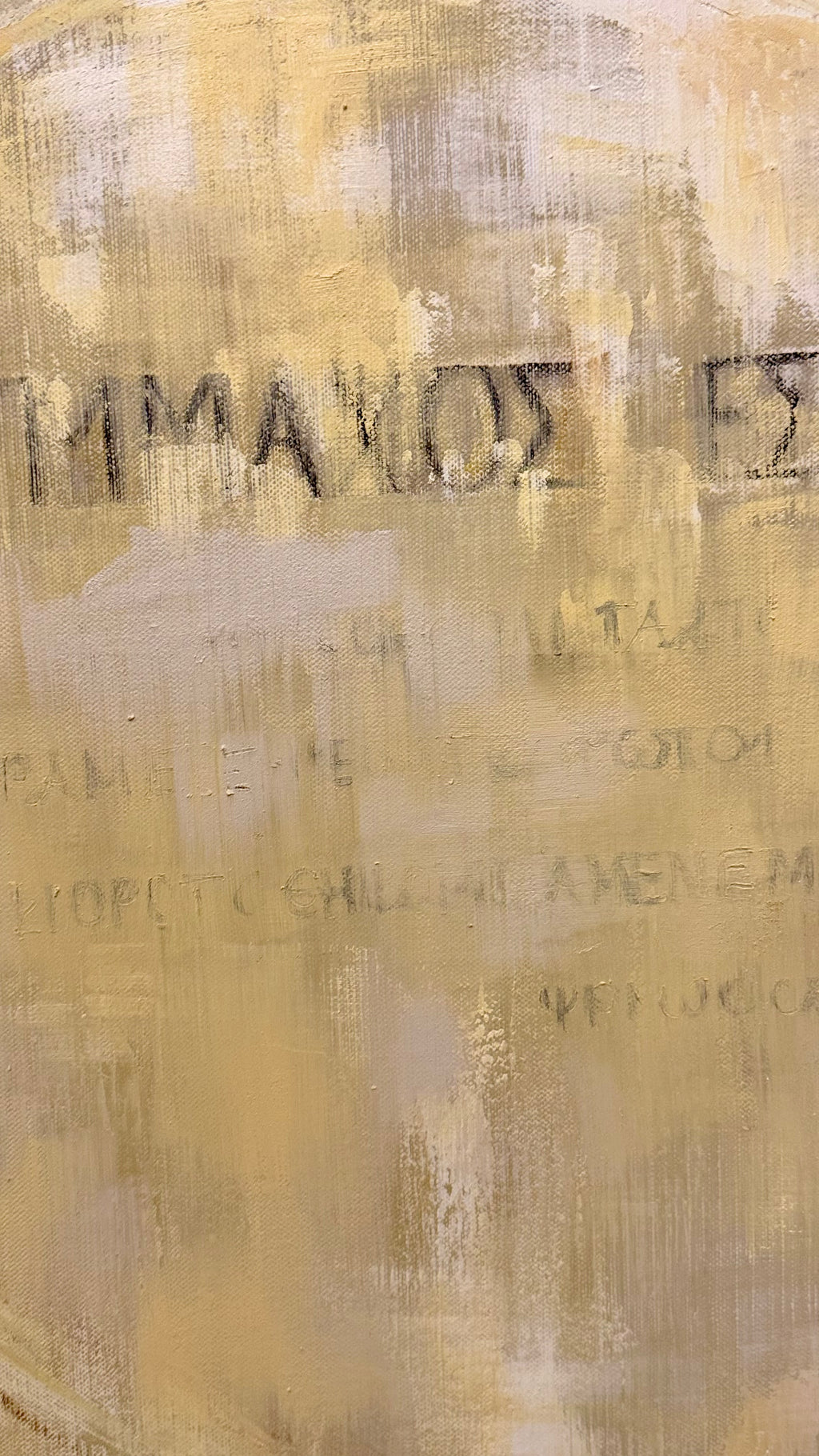 Detail of the faded ancient Greek inscription and layered wax surface in Stand Beside Me by Lyuba Vasileva
